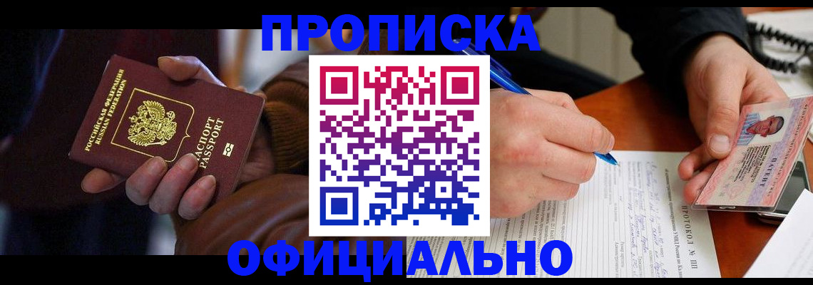 форма 3 в Балашове